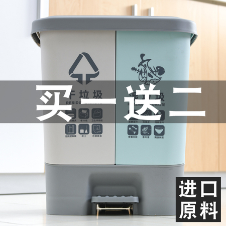 垃圾桶家用带盖分类厕所卫生间厨房大号卧室有盖客厅拉圾筒脚踏式
